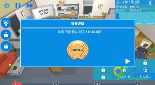 手机帝国游戏怎么玩 手机帝国在哪下载
