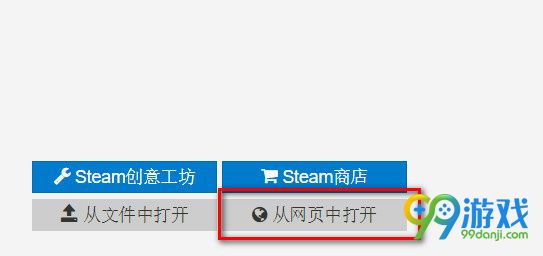 wallpapersteam不可用解决方法图文详解