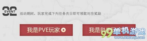 CF穿越火线假日国庆黄金周活动 送超值礼包