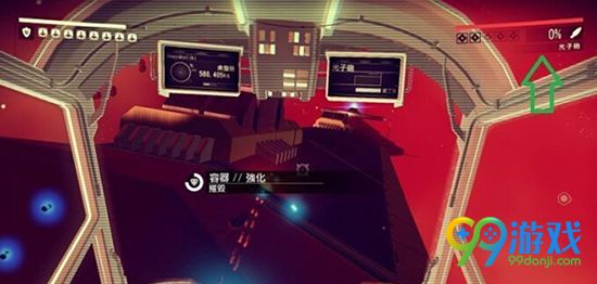 无人深空光子炮怎么用 无人深空光子炮用法介绍