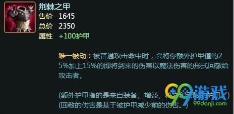 LOL7.14版更新内容汇总 新英雄凯隐上线数位英雄调整