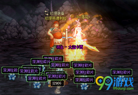 DNF4月13日国服版本更新内容汇总 lv85任务传说改版
