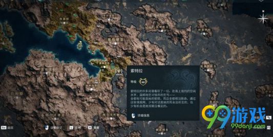 刺客信条奥德赛秩序之眼成员在哪 秩序之眼位置