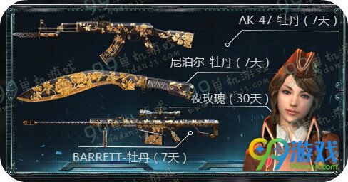 cf幸运双端版本大狂欢活动地址 点击签到连续送奖励一览