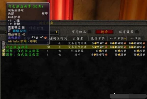 魔兽世界怀旧服怎么挂机赚金币 魔兽世界怀旧服4大纯挂机赚金币方法