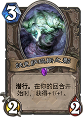 炉石传说新版Kolento控场咆哮德鲁伊卡组分享
