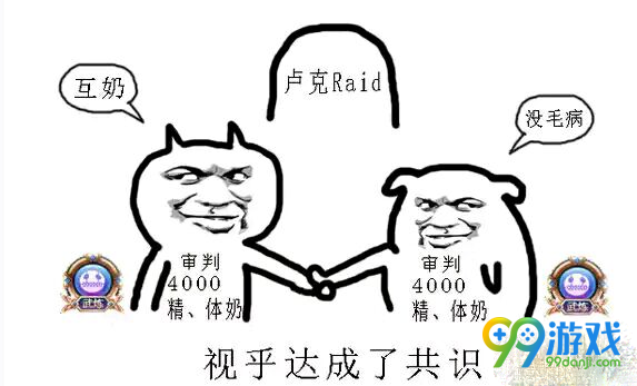 DNF卢克副本钢铁巨兽怎么打 DNF卢克副本钢铁巨兽打法技巧