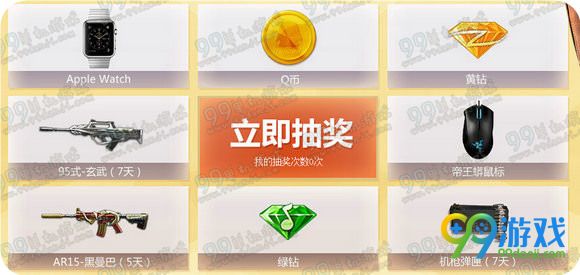 逆战星宫塔防城会玩送电影票活动地址详情