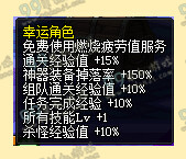DNF幸运角色新春纪念活动地址详情 寻找胶囊宝宝2来袭