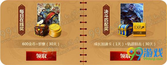 神之浩劫不限号庆典周活动地址 签到集字领永久