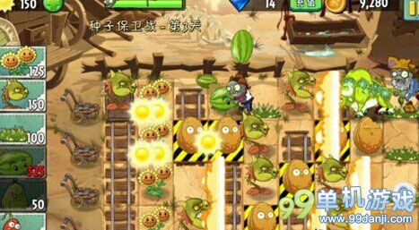 植物大战僵尸2种子保卫战第3天图文攻略