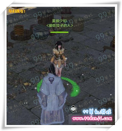 天涯明月刀鸡蛋饺子给谁吃 谁喜欢吃鸡蛋饺子NPC坐标