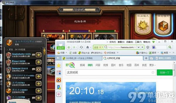 炉石传说牧师6月天梯24小时冲上传说心得攻略