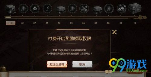 LOL忍法帖满级有哪些奖励 忍者试炼忍法帖满级奖励