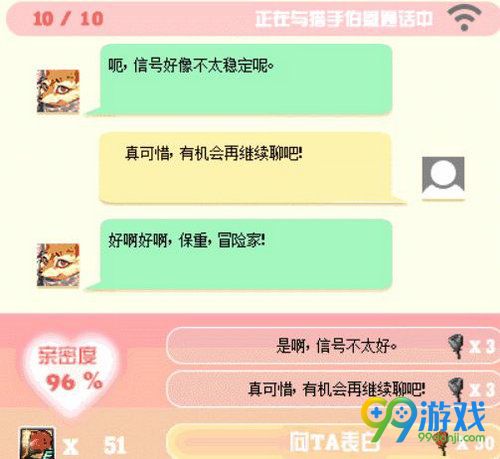 dnf猎手伯恩对话怎么选 心动表白季猎手伯恩攻略