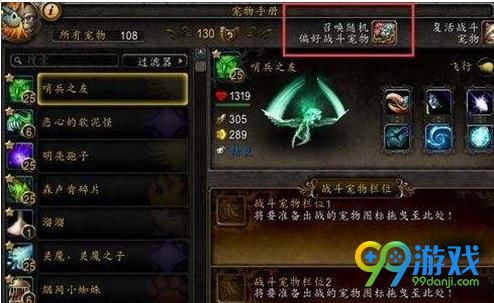 魔兽世界7.3纳克西怎么获得 WOW7.3纳克西获得方法
