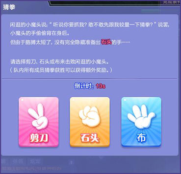 QQ炫舞平魔乱怎么参加 跨服平魔乱玩法流程攻略
