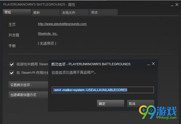 绝地求生大逃杀去阴影代码是什么 吃鸡去阴影怎么设置
