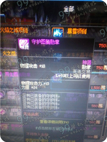 DNF黄金公会商人在哪 黄金公会商人出售一览