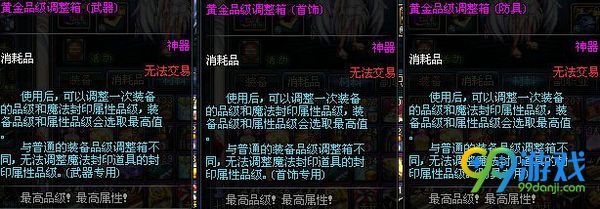 dnf神秘封印礼盒3月26日奖励是什么 