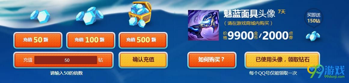 LOL菲奥娜的泳装派对活动网址在哪 LOL菲奥娜的泳装派对活动免费抽奖网址介绍