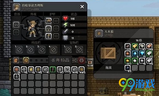 星界边境长矛好用么 星界边境长矛技能介绍