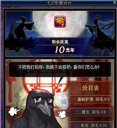 DNF喜鹊的恢复礼袋能开出什么 DNF喜鹊的能量礼袋储量礼袋有什么用