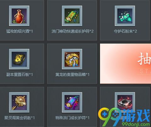 剑灵3月神龙商店活动地址 3.23-4.3最低1折抢