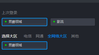 lol男爵领域新区冲级群开黑群分享