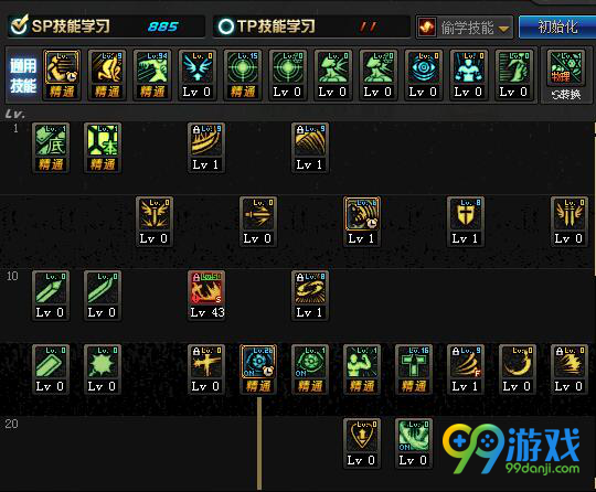 DNF起源版本狂战士刷图怎么加点 DNF起源版本狂战士刷图加点攻略