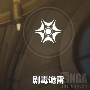 守望先锋黑百合有哪些技能 守望先锋黑寡妇技能介绍