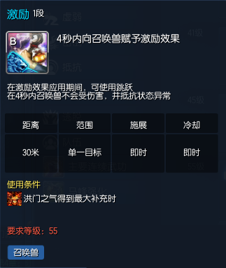 剑灵1月17日55级西洛版本召唤师技能改版前后对比分析