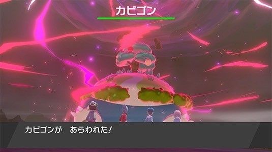 宝可梦剑盾超极巨化卡比兽怎么样 宝可梦剑盾超极巨化卡比兽介绍