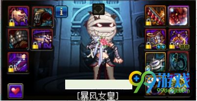 DNF暴风女皇BUFF换装怎么搭 DNF起源版本暴风女皇BUFF换装攻略