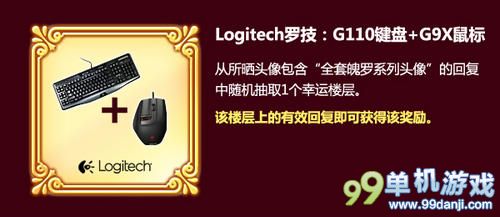 LOL新年变装舞会活动介绍与网址 赢永久皮肤
