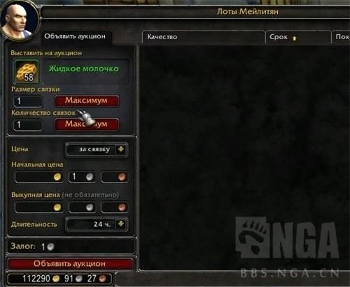 魔兽世界8.2.5速刷小蜜蜂坐骑攻略 魔兽世界8.2.5小蜜蜂坐骑快速获取指南