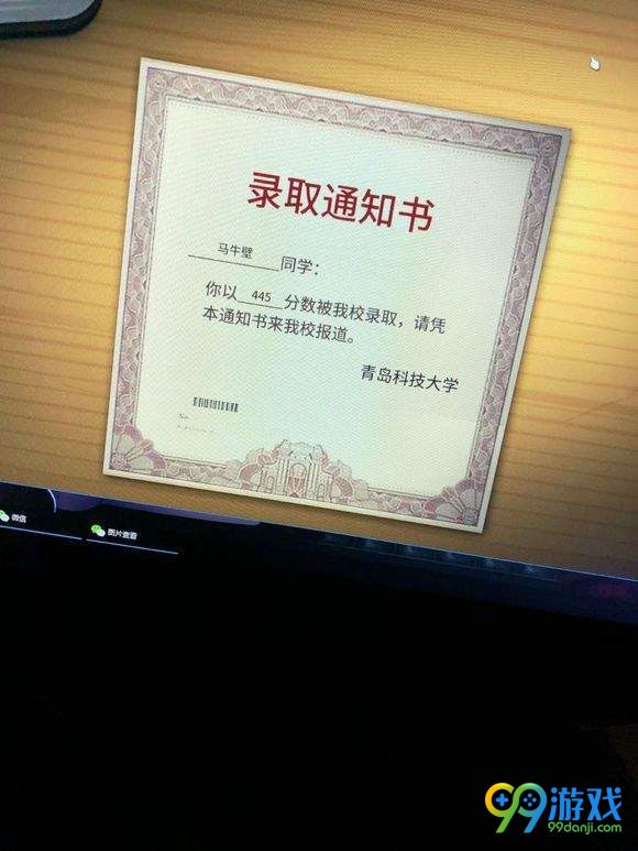 中国式家长怎么通关 中国式家长一周目通关心得分享