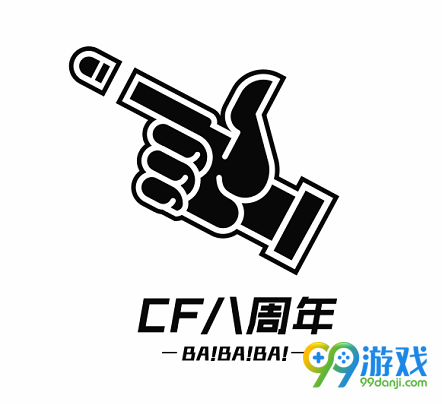 CF八周年最牛手枪征集叭活动地址送战龙M4A1活动地址