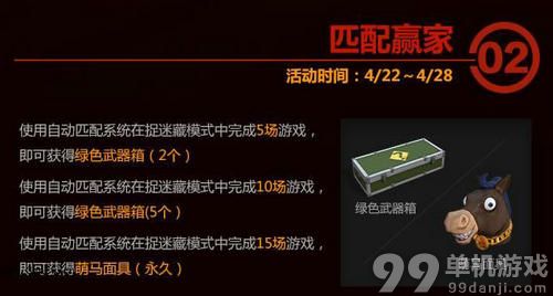 CSOL2公测福利消费得大礼活动介绍与网址