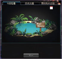 DNF3月16日神秘封印礼盒可以开出什么道具奖励图