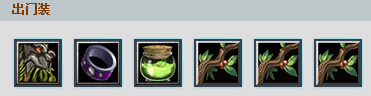 Dota熊战士出什么装备好？拍拍熊出装加点攻略