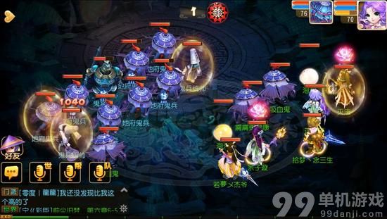梦幻西游手游70级地府送瓜副本侠士难度攻略