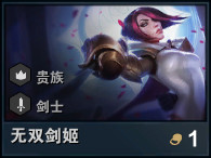 云顶之弈9.20版本更新内容解析 云顶之弈9.20版本更新说明