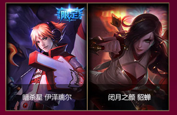 lol普通星光水晶怎么得 普通星光水晶可以兑换什么皮肤