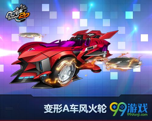 qq飞车4月19日有什么活动 qq飞车4月19日活动福利分享