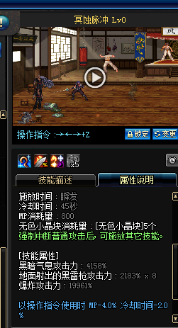 DNF幽影夜神技能是什么 DNF魔枪士二觉技能详解