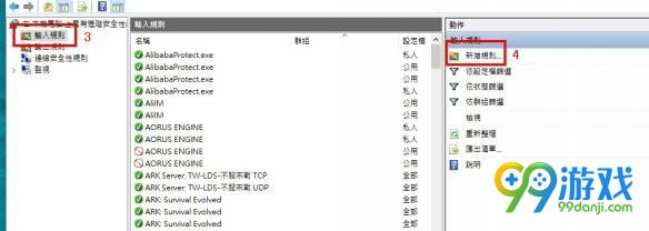 使命召唤15黑色行动4NAT怎么用 使命召唤15黑色行动4NAT使用攻略