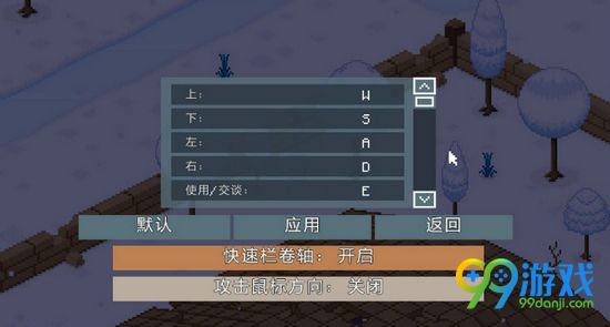 感受冬季游戏怎么玩 感受冬季游戏按键操作一览
