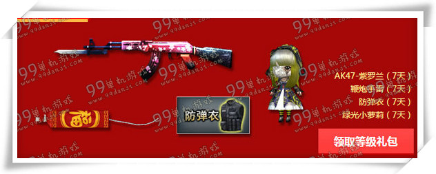 CF新兵召集令活动地址详情 上游戏送永久M4A1暗金风暴