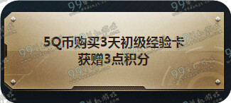 使命召唤ol狙击与散弹化身活动地址 新变形枪自由怎么得